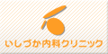 �����Â����ȃN���j�b�N�@�o�i�[